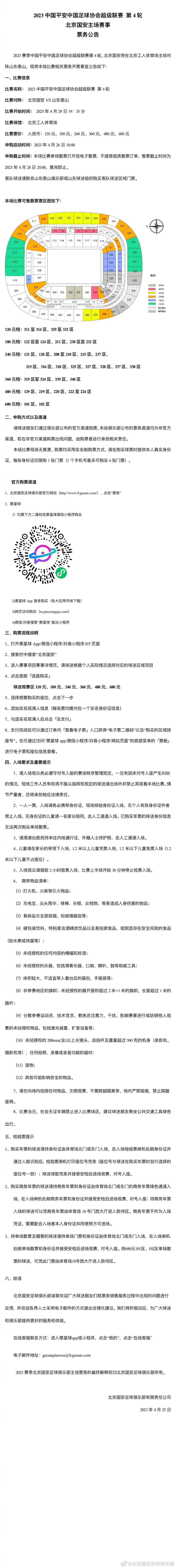 纳粹深知这个道理，他们用这个手段说服德国人，灭绝犹太人是完全应该的。
